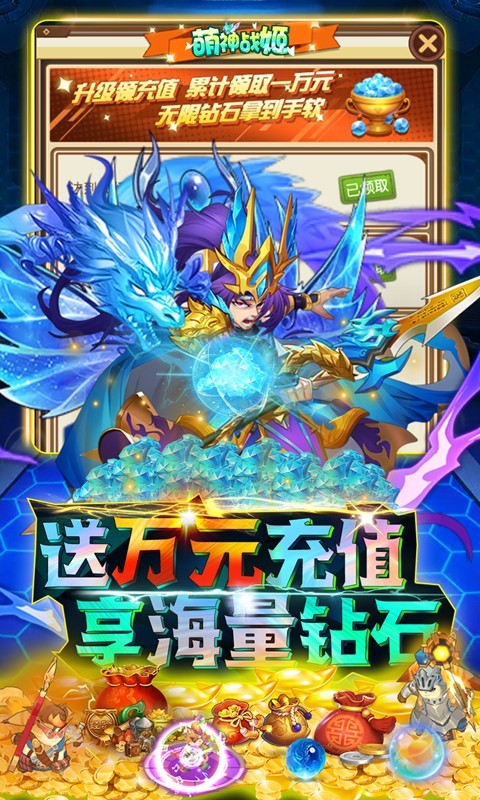 萌神战姬返利版app下载