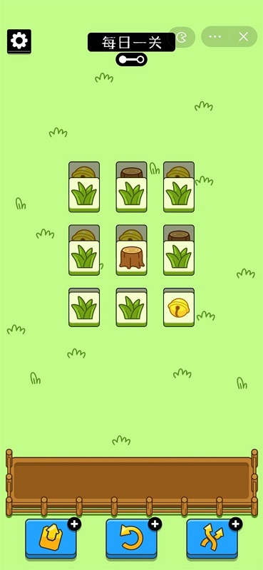 羊了个羊 开挂神器下载