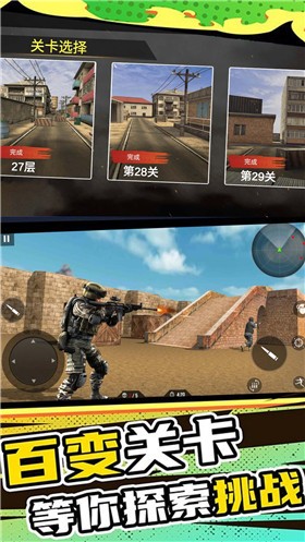安卓绝地战场求生之战软件下载