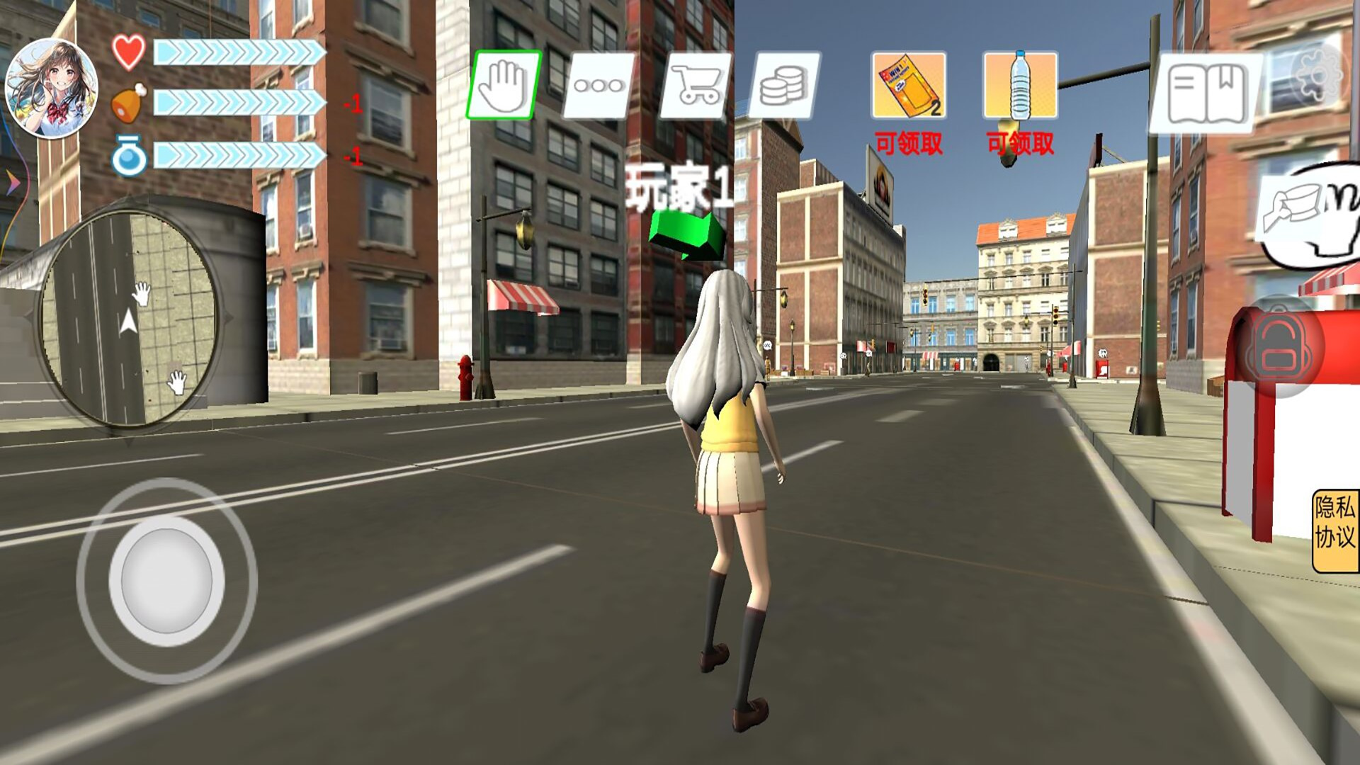 我和校花的奇妙旅行appapp下载