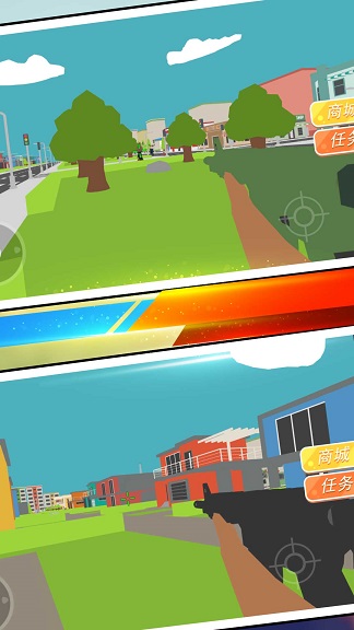 城市最强守护者app下载