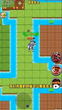 别惹农夫特工穿山甲