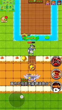 安卓别惹农夫特工穿山甲软件下载