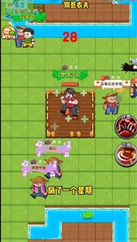 别惹农夫特工穿山甲