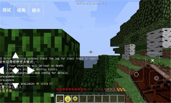 安卓我的世界可怕的异界软件下载