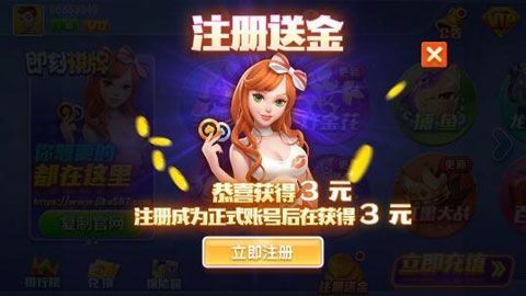 安卓星月棋牌appapp