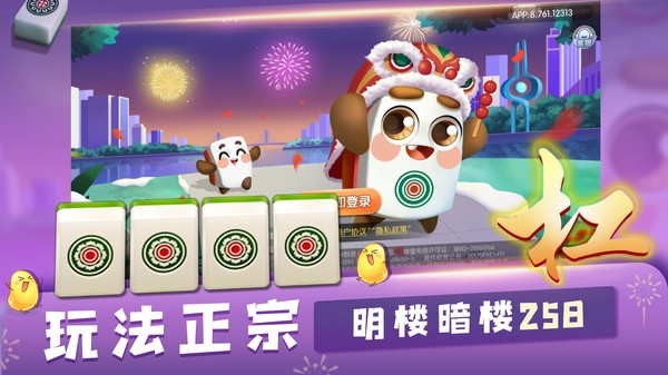 开元棋牌游戏正式版