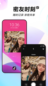 安卓抖音小窝app
