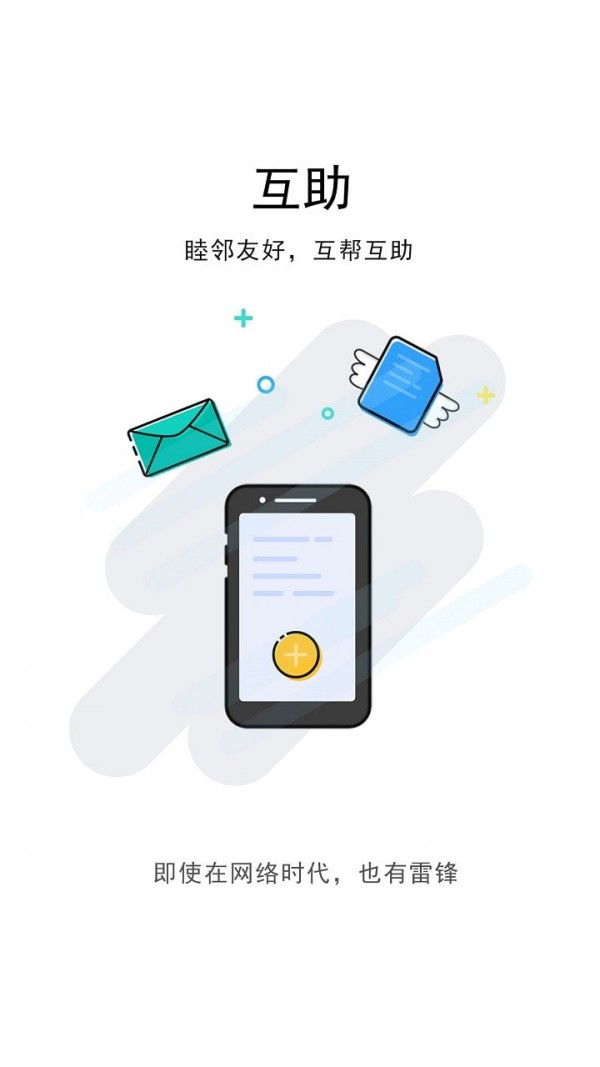 汉川网下载