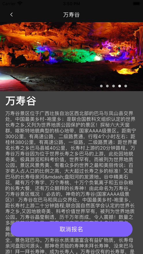 安卓伴我软件下载