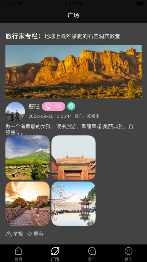 伴我