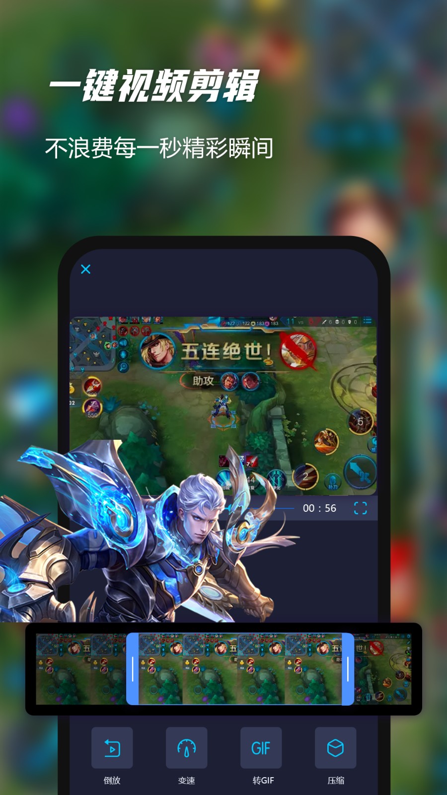 安卓一键录屏软件精灵app