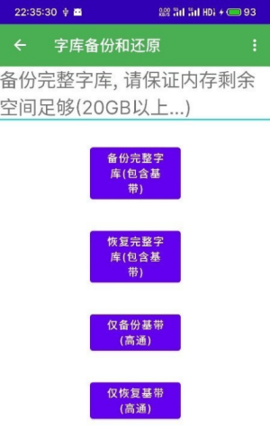 多系统工具箱app