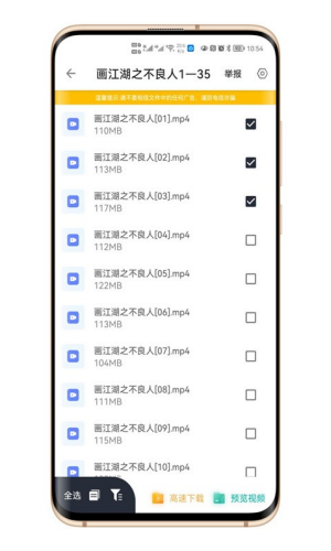 极速云云盘