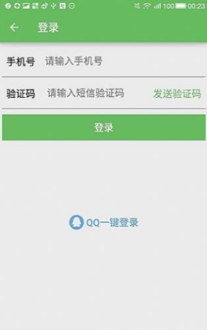 安卓加班狗记录软件下载