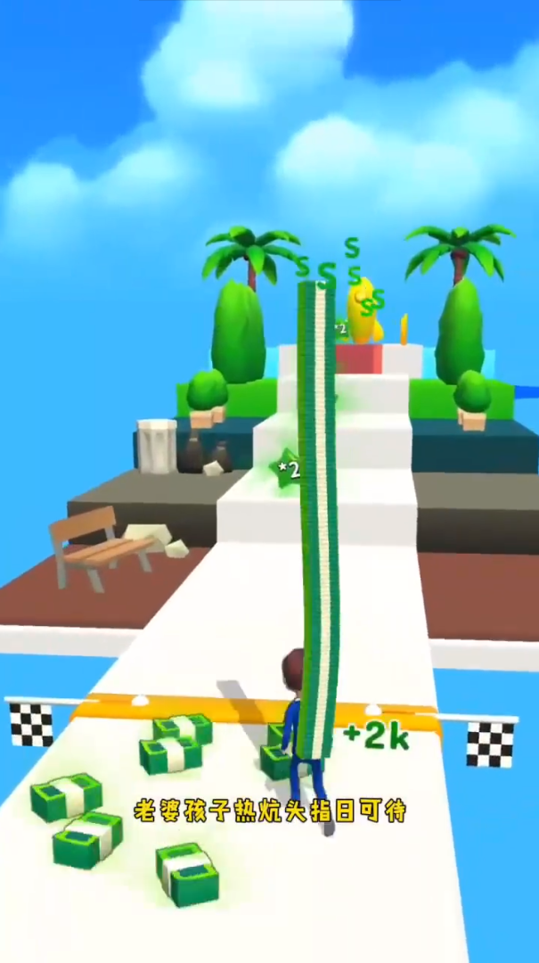 安卓天天向钱冲app