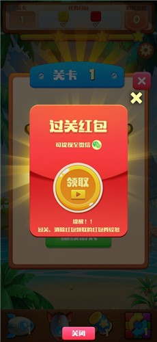 安卓爱上乐圈圈app