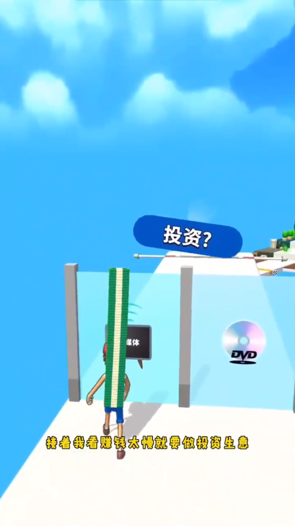 安卓天天向钱冲软件下载