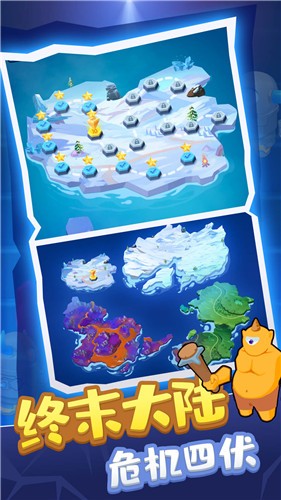 安卓人兽冲突app