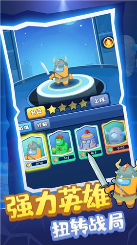 安卓人兽冲突软件下载