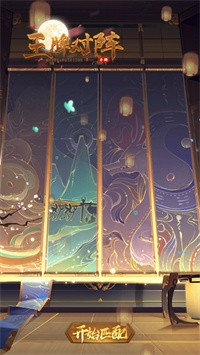 王牌对阵app下载