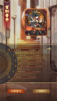 安卓王牌对阵软件下载