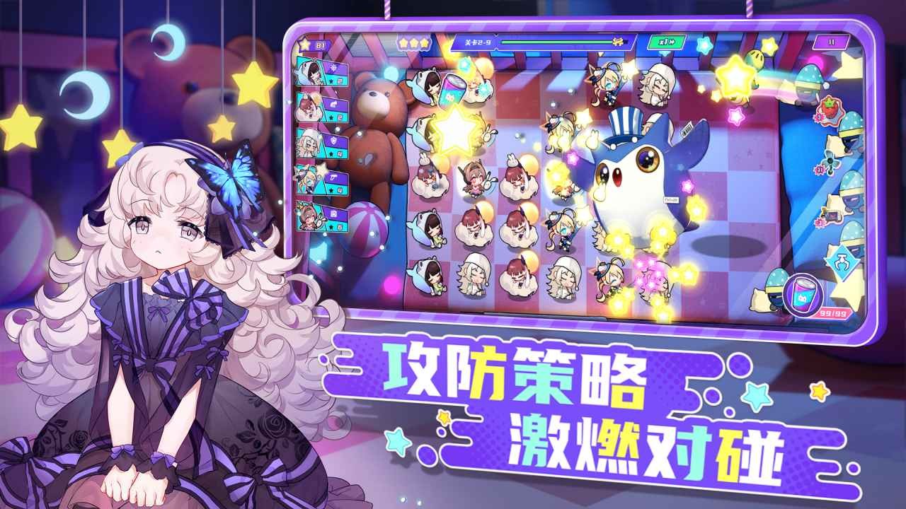 潮玩派对app下载