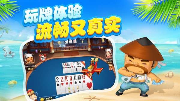 安卓上下棋牌手游app
