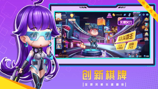 安卓八八娱乐平台最新版软件下载