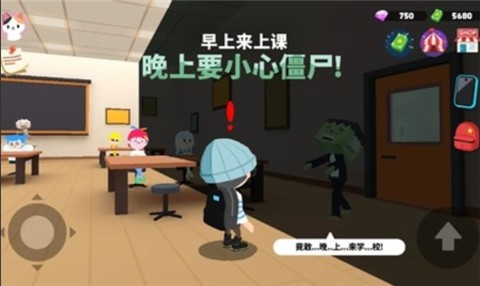 天天玩乐园国际服最新版