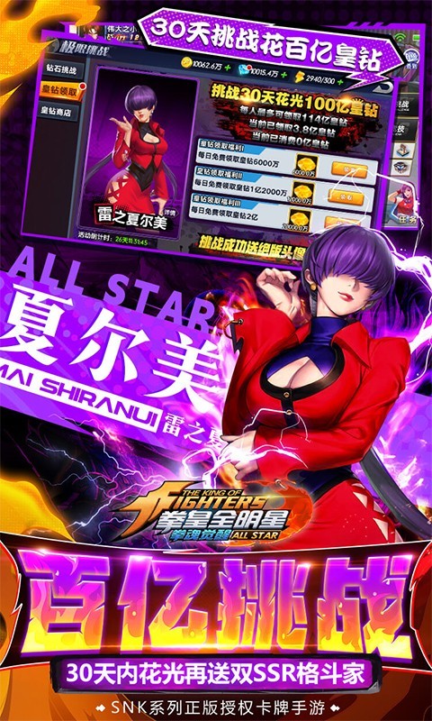 拳魂觉醒2022app下载