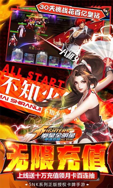 拳魂觉醒2022下载