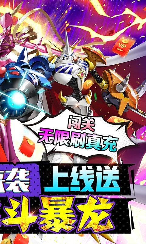 安卓魔盒之战最新版app