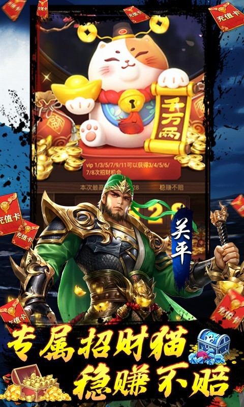 攻守兼备福利版app下载