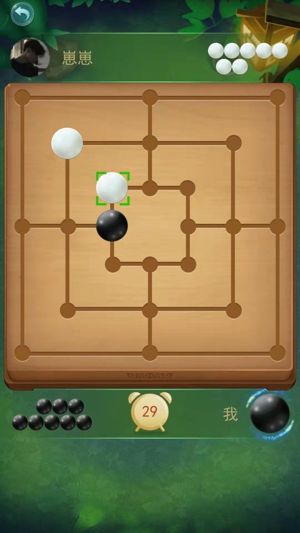 安卓九子棋手机版app