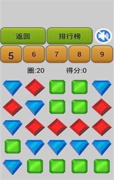 红绿蓝钻石app下载