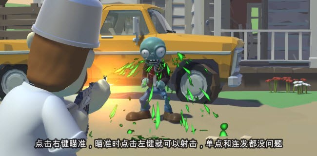 植物大战僵尸tpsapp下载