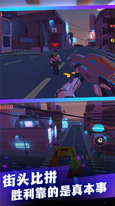 枪火纷争战场app下载