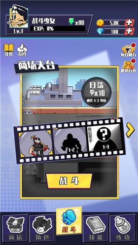 安卓一拳少女软件下载