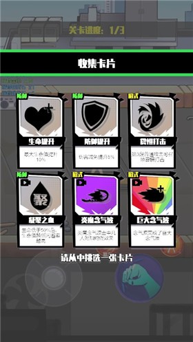 一拳少女app下载