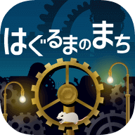 齿轮之城中文版