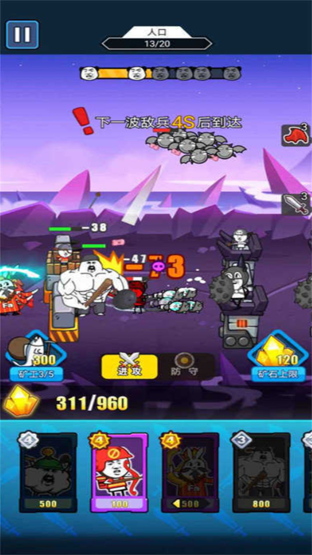 安卓火柴人模拟战争软件下载