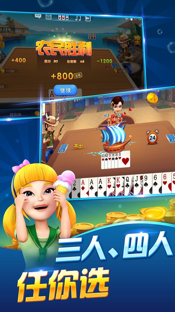 安卓761棋牌苹果版app