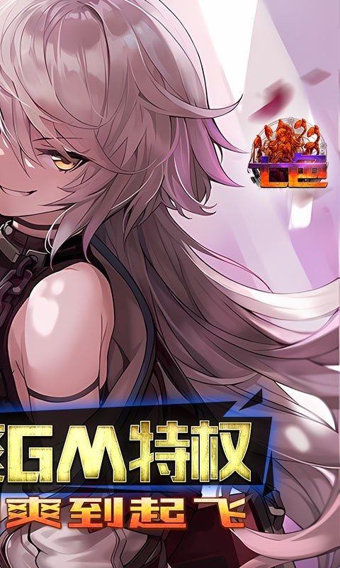 七色无限福利版