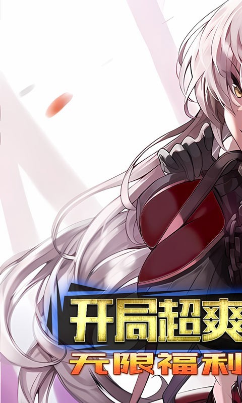 七色无限福利版app下载