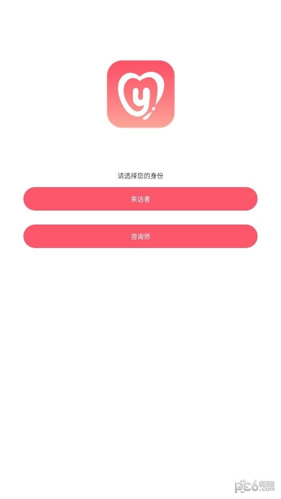 安卓孕心声app