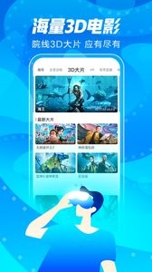 爱奇艺