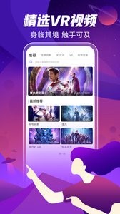 安卓爱奇艺app
