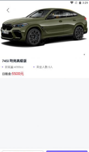 中龙租车