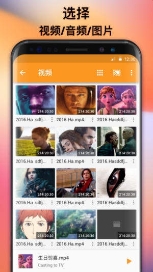 xcast投屏大师app下载
